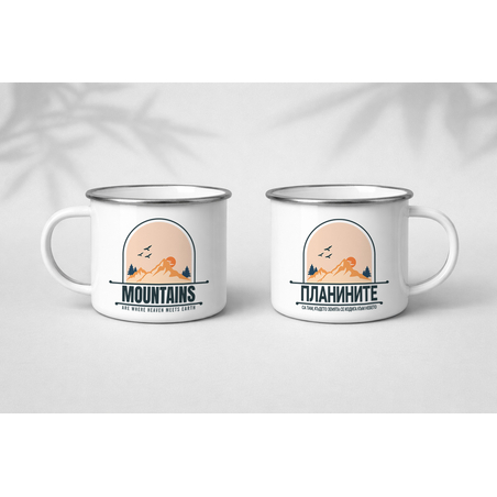 Метално канче Планинари