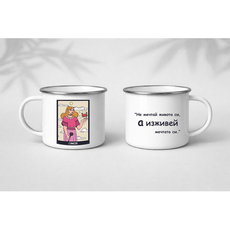 Метално канче зодия Рак