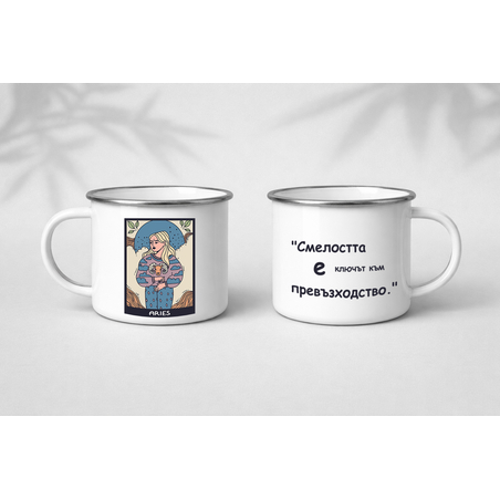 Метално канче зодия Овен