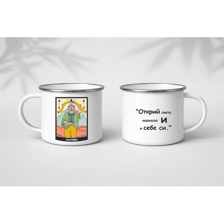 Метално канче зодия Стрелец