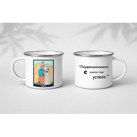 Метално канче зодия Дева