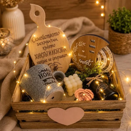 Подаръчен комплект Home Sweet Home