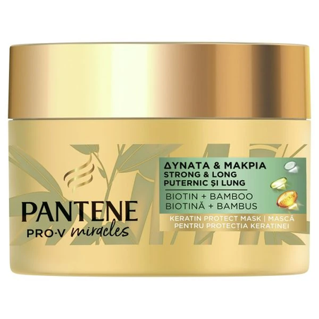 Маска за коса Pantene Strong & Long