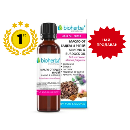 Масло от Бадем и Репей за коса, Bioherba, 50ml