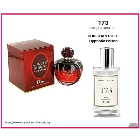 173 Hypnotic Poison Парфюм