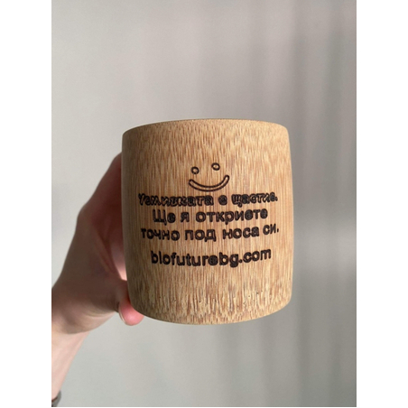 ЕКО ЧАША ОТ БАМБУК