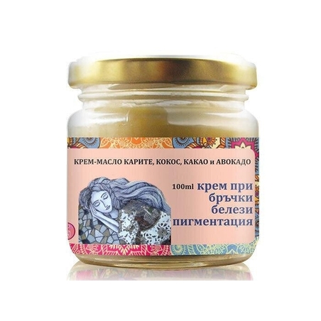 Био Крем -масло Карите с кокос,какао,авокадо- пигментация,100мл.