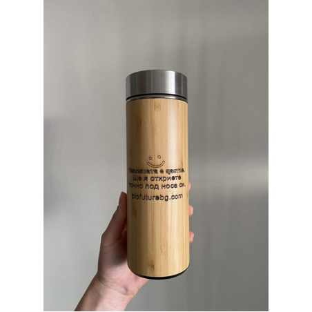 БАМБУКОВ ТЕРМОС 450МЛ с подарък Инфузер за чай