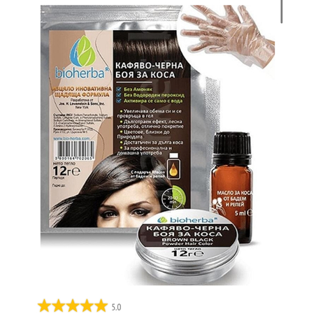 Безамонячна боя за коса кафяво-черна,12гр.+Масло от Бадем и Репей, 5 мл.