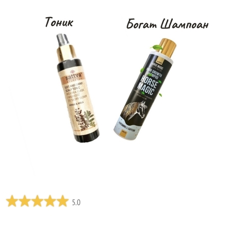 БОГАТ Комплект за коса