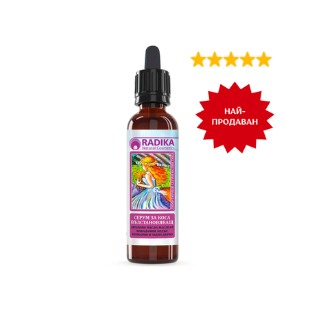 Серум за коса Възстановяващ,50мл.