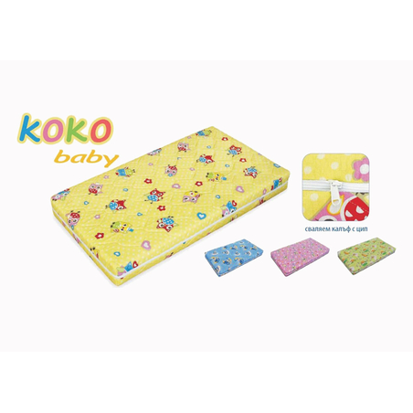 Бебешки матрак КОКО