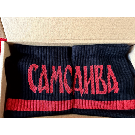 СЕТ ЧОРАПИ САМОДИВА И ВОЕВОДА -