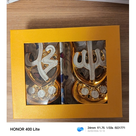 Комплект луксозни статуетки „Аллах и Мухаммед“