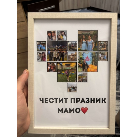 Персонализирана рамка със снимки – перфектният подарък за мама ❤