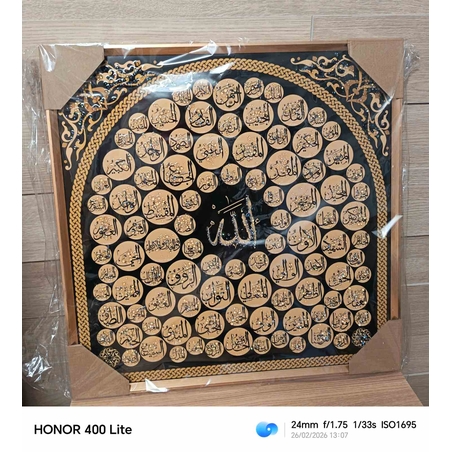 Луксозно пано „99-те прекрасни имена на Аллах“ (Asma Ul Husna)