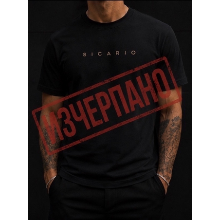 Тениска Черна DELTA UNO SICARIO