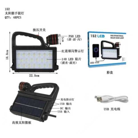 Lanterna LED reincarcabila cu panou solar - 152LED - 257316