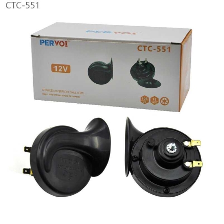 Claxon auto - CTC -551 - 12V - 004284