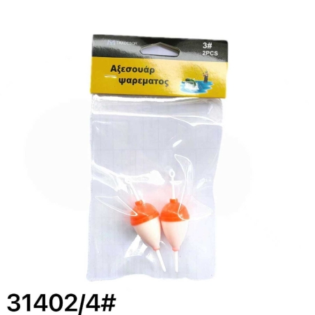 Plutitoare de pescuit - 4# - 2 buc - 31402