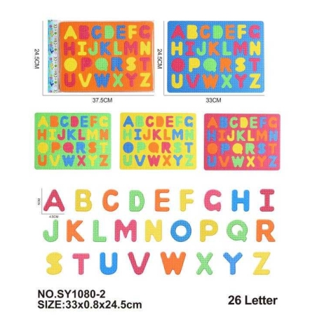 Puzzle educativ cu alfabet englezesc - EVASY1080-2 - 222285