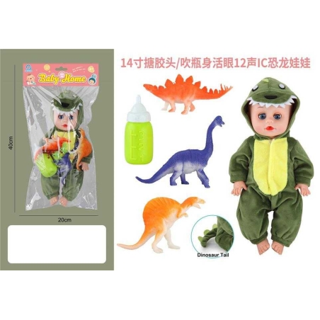 Papusa cu costum de dinozaur - 004-53 - 677121