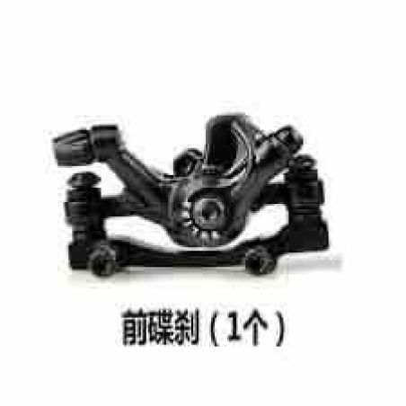 Etrier de frână pentru bicicletă - S49-15F: 140/160mm - 651612