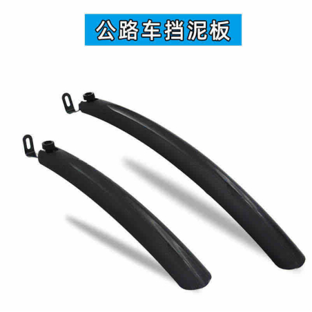 Set aripi fata si spate biciclete -S23-808 -650431