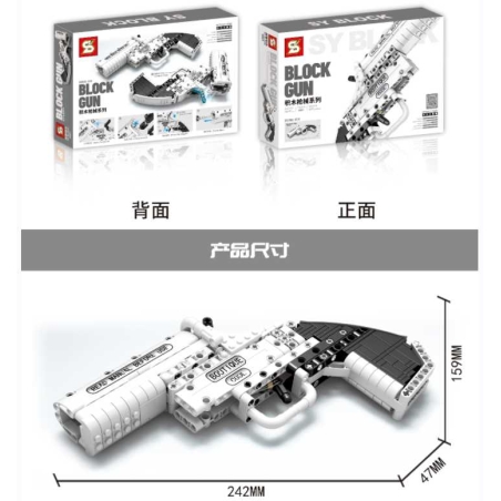 Pistol DIY asamblat - 9081 - 652170