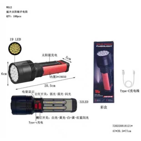Lanterna LED reincarcabila cu panou solar - W512-SMD - 181212