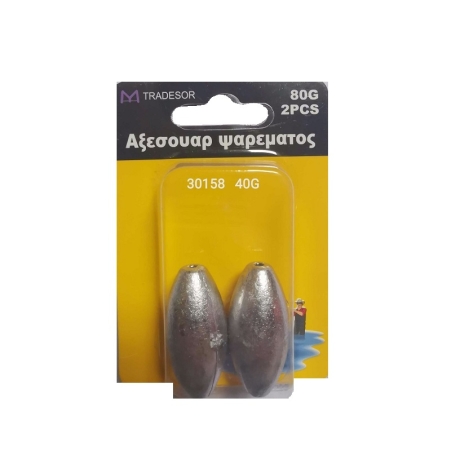 Greutăți de pescuit - 40 g - 2 buc - 30158