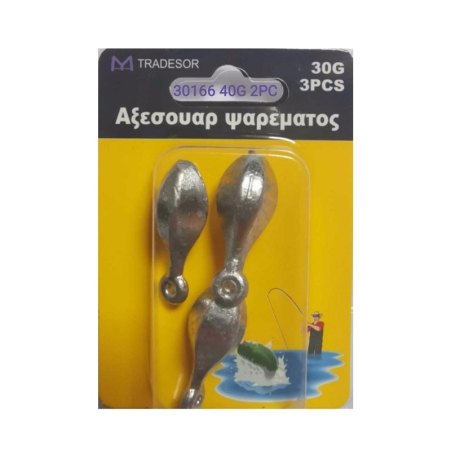 Greutăți naluci - 40 g - 2 buc - 30166