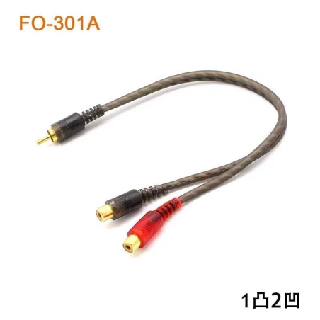 Cablu audio RCA - CTC-301 - Conectori tată la 2 femele - 003027