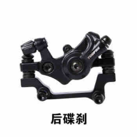 Etrier de frână pentru bicicletă - S49-15R: 160/180mm - 651629