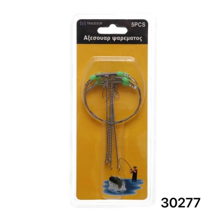 Plumb de pescuit cu arc - 30277