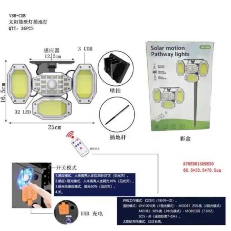 Proiector solar LED cu senzor de miscare - V88COB - 559830