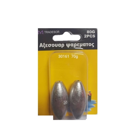 Greutăți de pescuit - 70 g - 2 buc - 30161