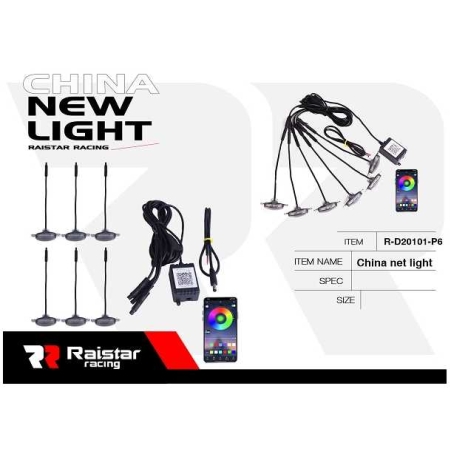 Iluminare interioara LED pentru autoturism - R -D20101 -P6 - 110028