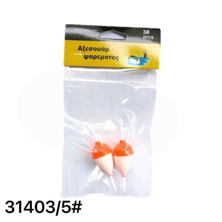 Plutitoare de pescuit - 5# - 2 buc - 31403