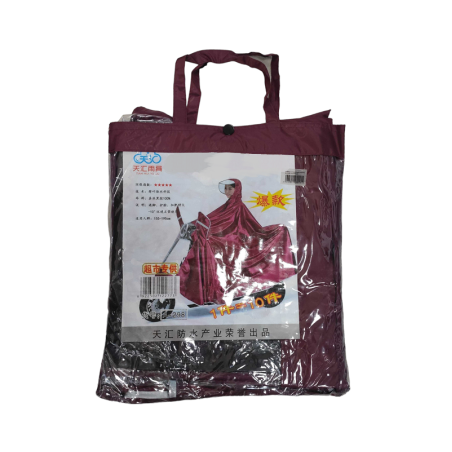 Husa de ploaie pentru motocicleta/scooter - 298 - 270171
