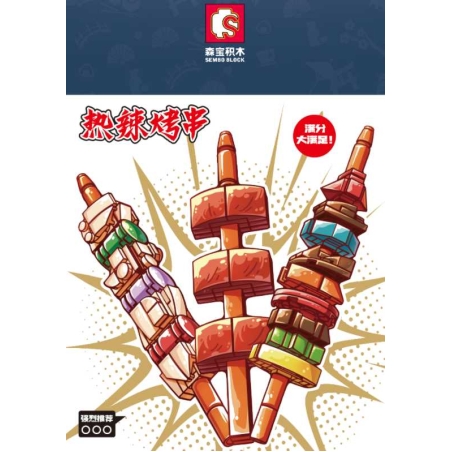 Constructor - Sushi pe frigarui - 601412 - 359492