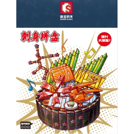 DIY Builder - Bol cu ​​mâncare asiatică - 601415 - 359669