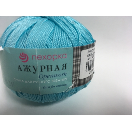 Пряжа Пехорка Ажурная 50гр 280м 100% х/б цв. Льдинка 063