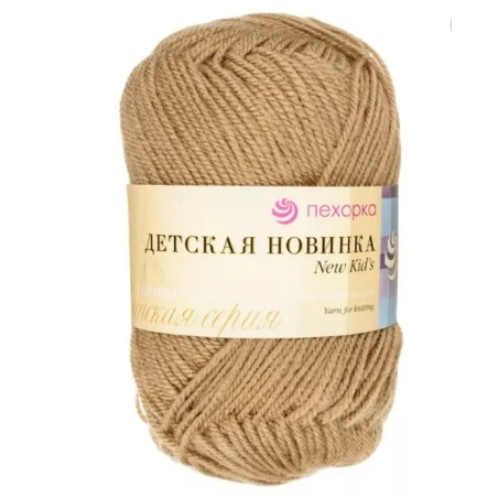 Пряжа Пехорка Детская Новинка 50гр 200м 100% акрил цв.165 т. бежевый