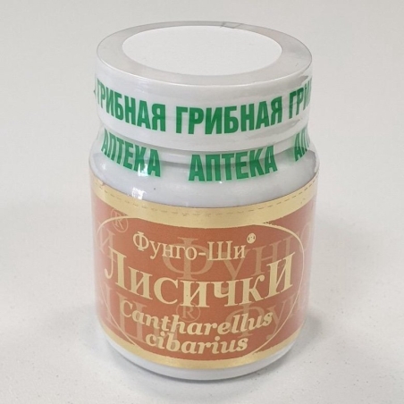 ЛИСИЧКИ