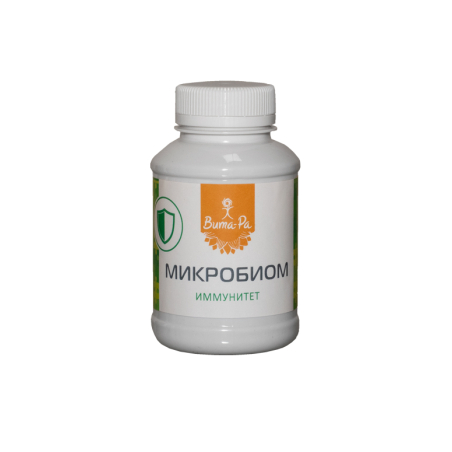 Микробиом Иммунитет