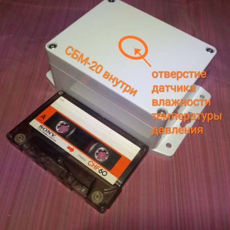 Метеостанция  Atom Monitor-T G