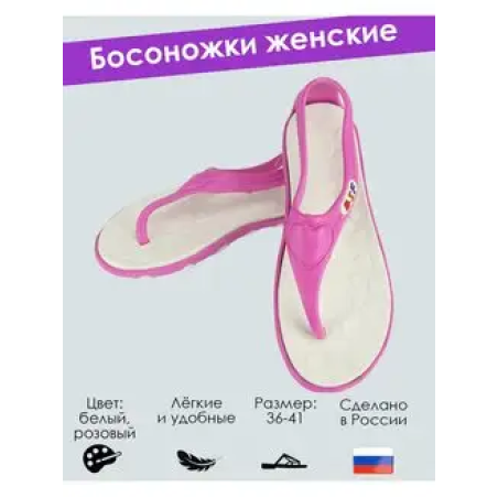 Босоножки женские (цвет ассорти)