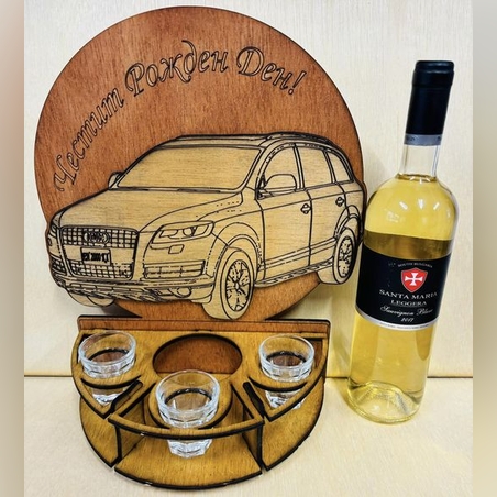 Тематичен мини бар за бутилка алкохол- Ауди Q7