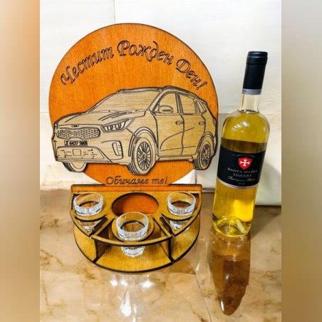 Тематичен мини бар за бутилка алкохол- Киа Цеед